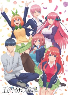 5-toubun no Hanayome*