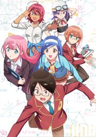 Bokutachi wa Benkyou ga Dekinai!
