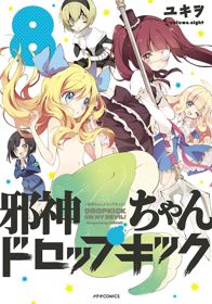 Jashin-chan Dropkick'