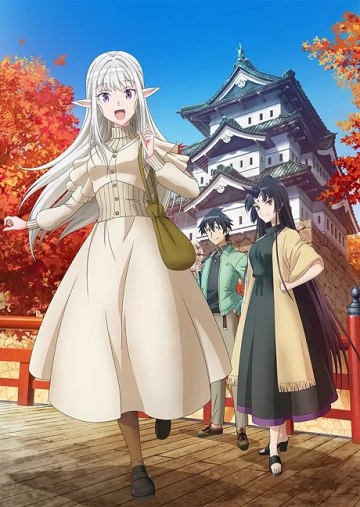 Chào mừng đến với Nhật Bản, Elf-san