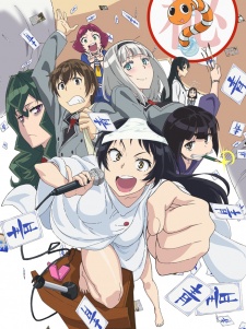 Shimoneta - một thế giới nhàm chán không tồn tại những trò bựa ngôn